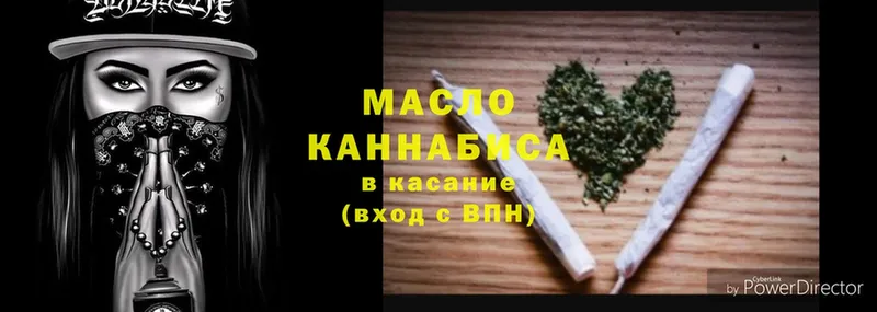 Дистиллят ТГК гашишное масло  Донецк 